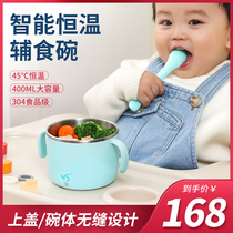 Baby Smart Thermostatic Bowl Baby Insulation Deputy Food Bowl Free of water Water-filled Wireless Charging Child Heating Bowl Cutlery