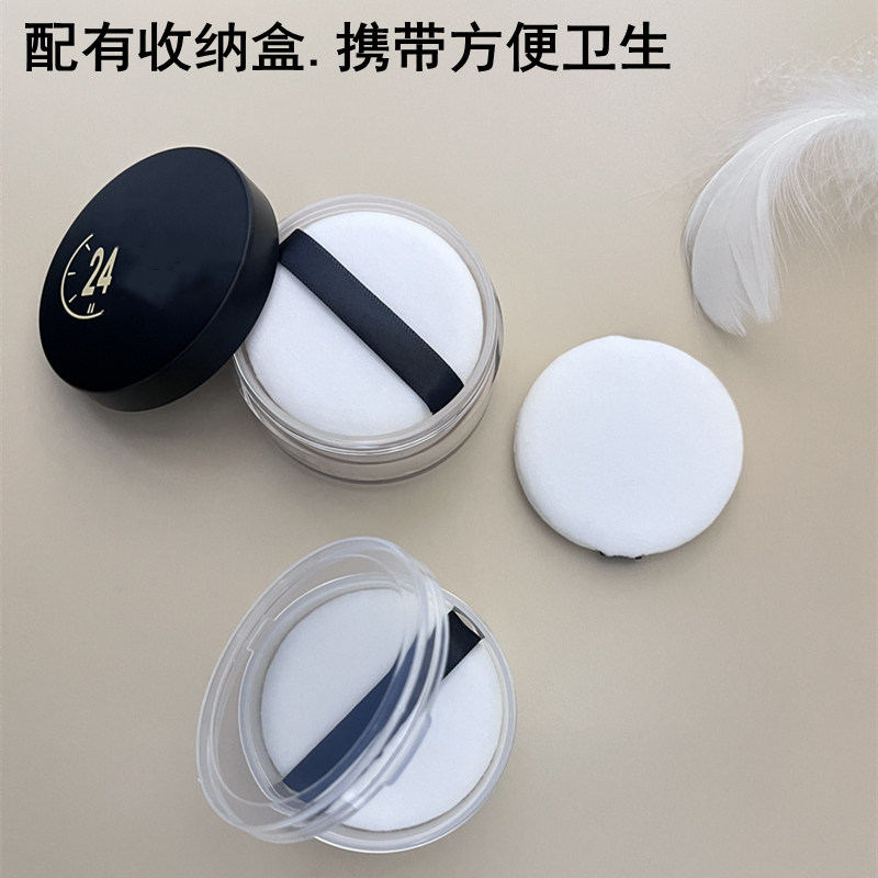 云儿适用Mistine蜜丝婷24小时透气散粉定妆蜜粉粉饼粉扑6cm通用扑,淘宝优惠券,粉丝福利购,淘宝优惠卷