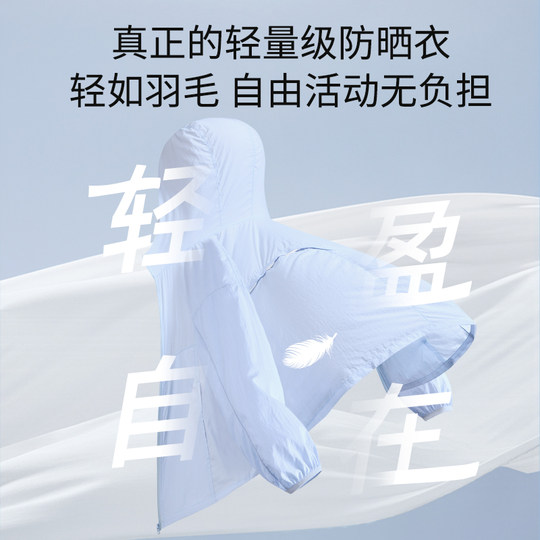 Детская оригинальная марлевая солнцезащитная одежда UPF50+, тонкая, как крылья цикады.