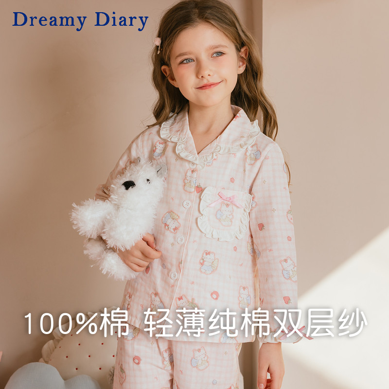 女童睡衣纯棉a类春秋大童女孩公主风新款秋季长袖儿童亲子家居服,淘宝优惠券,粉丝福利购,淘宝优惠卷