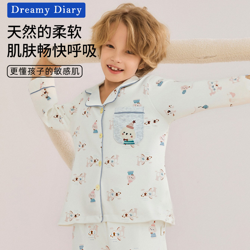 男童家居服2025新款男孩纯棉睡衣长袖套装秋冬保暖大童儿童家居服,淘宝优惠券,粉丝福利购,淘宝优惠卷