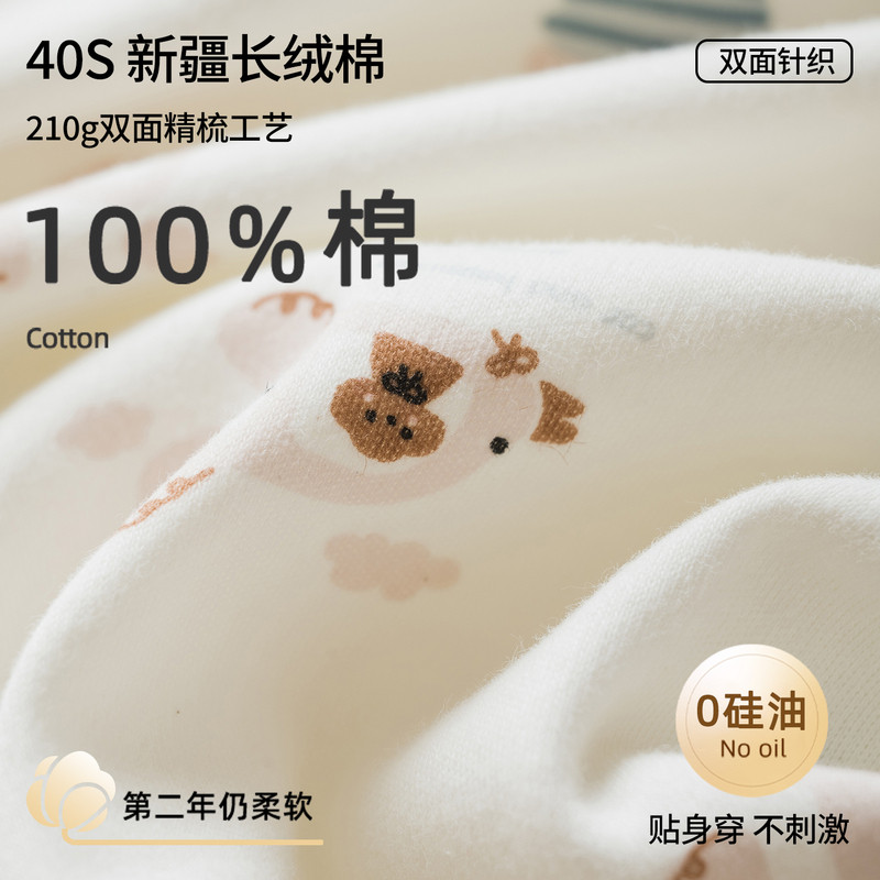 男童家居服2025新款男孩纯棉睡衣长袖套装秋冬保暖大童儿童家居服,淘宝优惠券,粉丝福利购,淘宝优惠卷