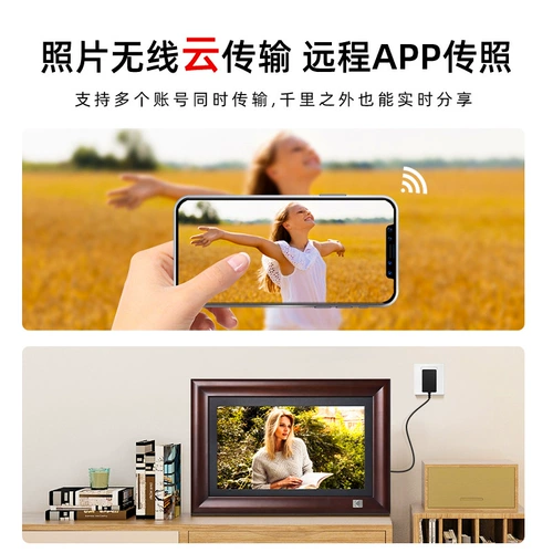 Умный электронный фотоальбом, цифровая фоторамка, фотография, 14 дюймов, 32G, подарок на день рождения, с печатью вашего логотипа, делается под заказ