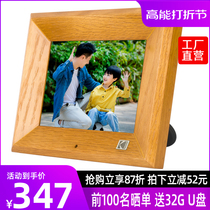 Koda 8 inch digital photo frame solid wood electronic album desktop swing table player HD photo video display screen home pictures horizontal vertical placing hanging wall custom LOGO festival sending gift items