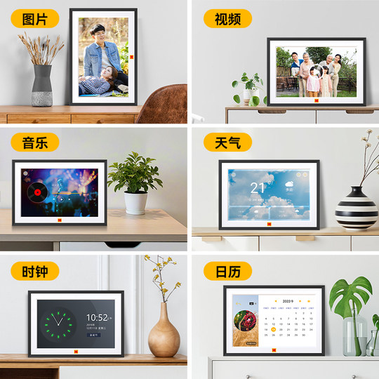 Kodak digital photo frame gives more face when giving gifts