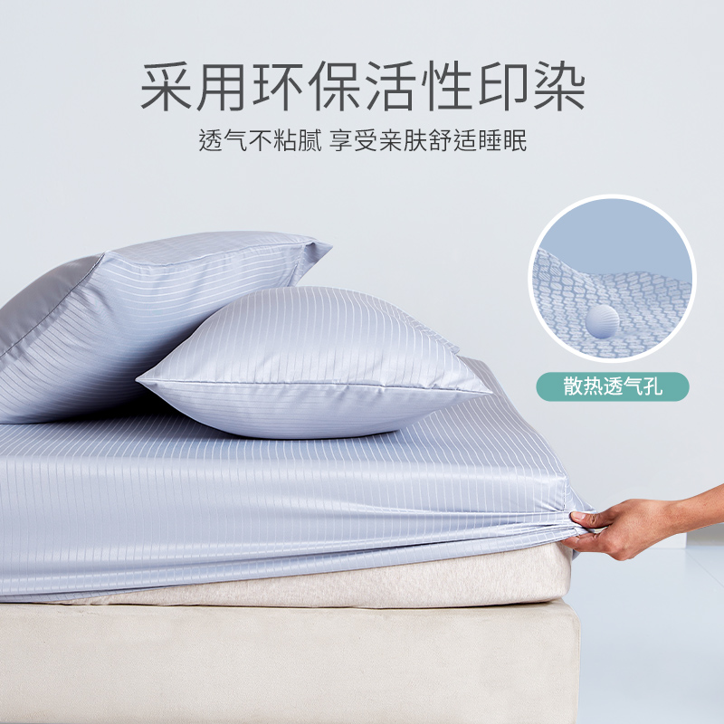 匹鲁提花抗菌床笠单件套床罩2025新全包床单床垫套防尘保护罩