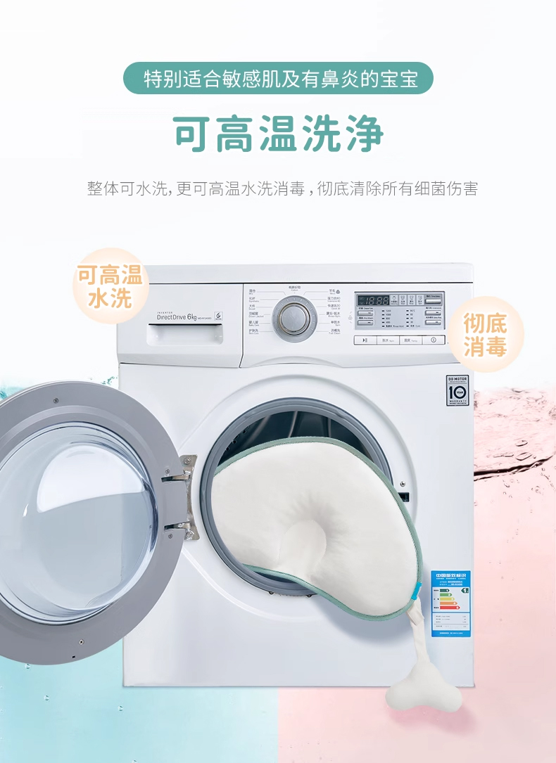 匹鲁婴儿枕头0-1岁定型枕改善头型防止偏头6个月以上宝宝硅胶枕头