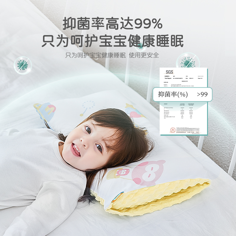 匹鲁儿童枕头四季通用幼儿园宝宝卡通纯棉豆豆枕可水洗速干婴儿枕