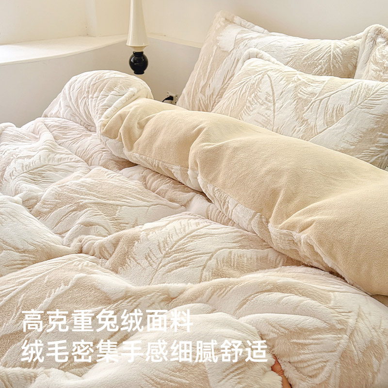 匹鲁A类加绒牛奶绒被套四件套2025新款春秋床单刺绣床品三件套