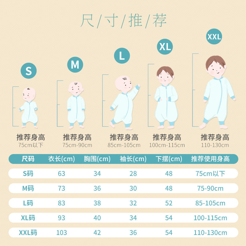 日本匹鲁婴儿分腿睡袋春夏秋薄款纯棉纱布宝宝