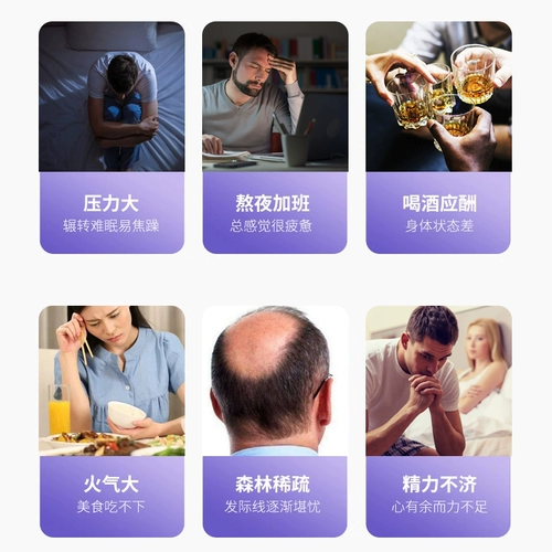 Nanjing Tongrentang Green Golden Home B Племя цинк цинк Zinc Selenium Таблетки множественные композитные витаминные добавки VC выносливость