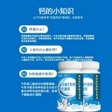 Nanjing Tongrentang Green Gold Дом Сянфенгшан Пробиотики крупный рогатый молоко кальций Кальций для подростков и детских таблеток среднего возраста и пожилых людей пожилого кальция