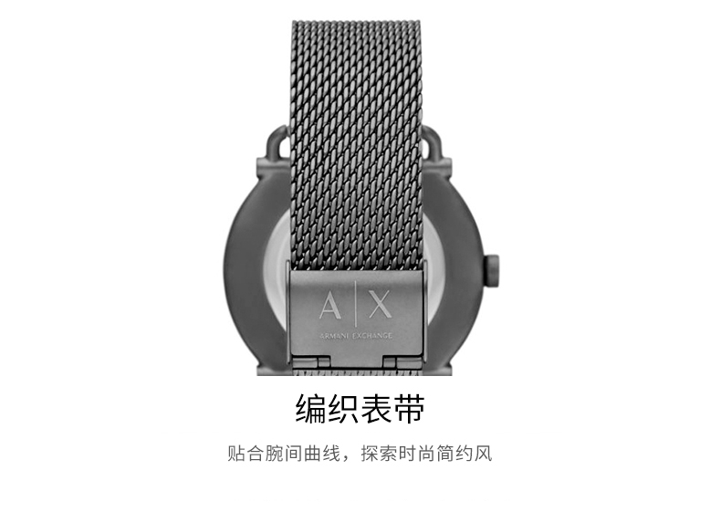 Armani阿玛尼官方正品手表简约渐变色表盘时尚石英男表AX2905