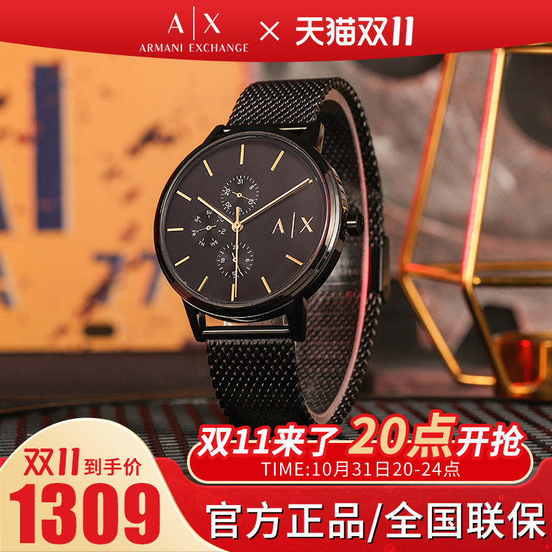 【官方正品】Armani阿玛尼手表男时尚多功能石英腕表黑武士AX2716