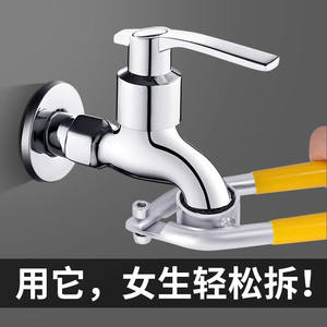 波洛克面盆厨房洗菜盆水龙头起泡器扳手出水嘴过滤网专业拆卸工具