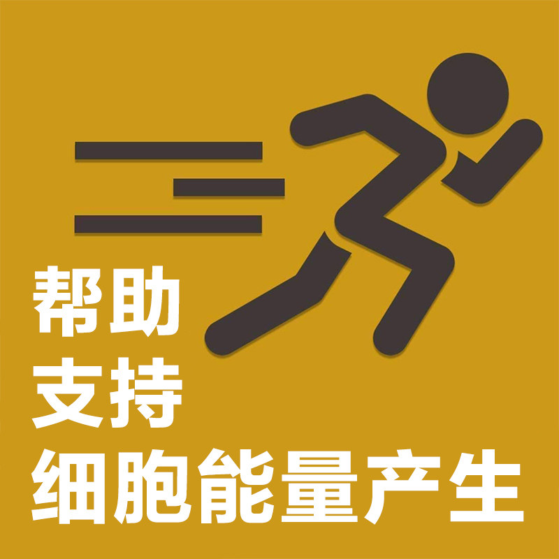 qunol酋诺200mg60粒*2一软胶囊 Qunol海外辅酶Q10