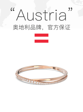 Swarovski/施华洛世奇手镯手链