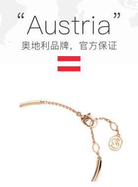 Swarovski/施华洛世奇时尚百搭 潮流小众 手镯手链玫瑰金