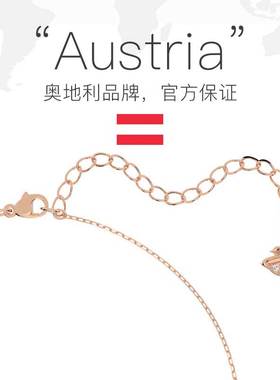 Swarovski/施华洛世奇首饰套装