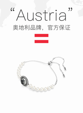 Swarovski/施华洛世奇女士