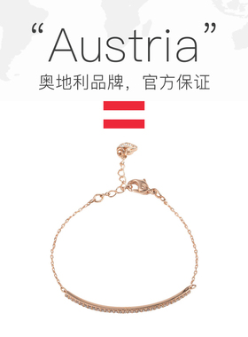 Swarovski/施华洛世奇手镯手链