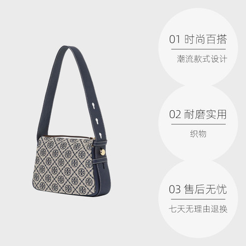 【自营】Tory Burch/汤丽柏琦女士时尚百搭单肩斜挎包手提包 - 图0