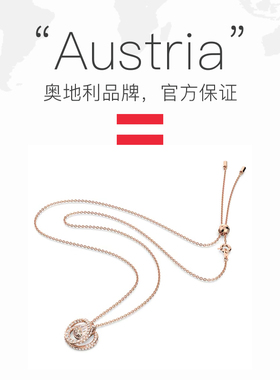 Swarovski/施华洛世奇女士