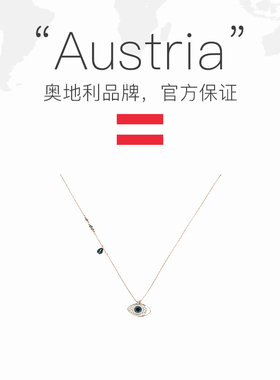 Swarovski/施华洛世奇链坠项链