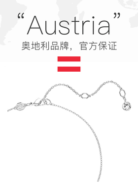 【自营】Swarovski/施华洛世奇时尚百搭 潮流小众 项链 5693206