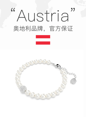 Swarovski/施华洛世奇女士手链