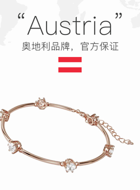 【自营】Swarovski/施华洛世奇时尚百搭 潮流小众 手镯手链玫瑰金