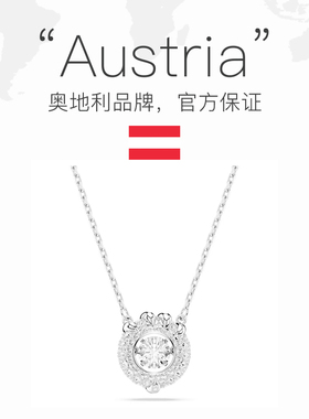 Swarovski/施华洛世奇女士项链