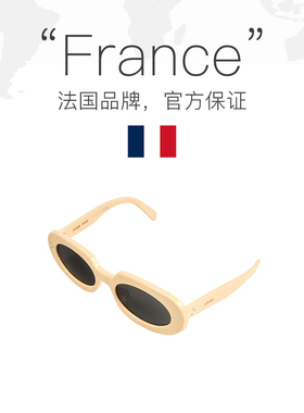 【自营】Celine 几何形太阳镜女士国际通用版 CL40276U