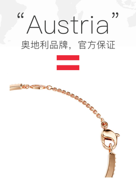 Swarovski/施华洛世奇时尚百搭 潮流小众 手镯手链银色