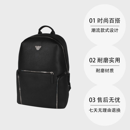 【自营】EMPORIO ARMANI男士纯色双肩包 Y4O409 Y138E休闲 - 图0