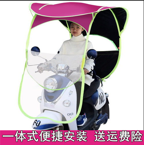 电瓶车雨棚电动摩托车遮雨蓬加厚黑胶防水简易安装防晒遮阳雨伞篷 - 图1
