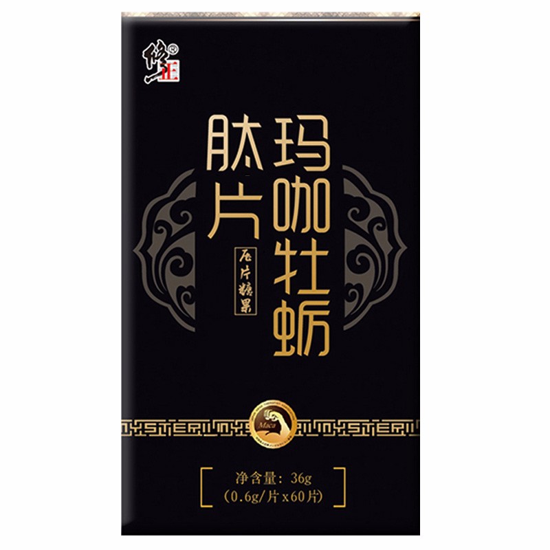 麦瓴保健食品专营店买2送1修正玛咖牡蛎肽精片秘鲁玛卡正品成人口服搭男性保健用品男0