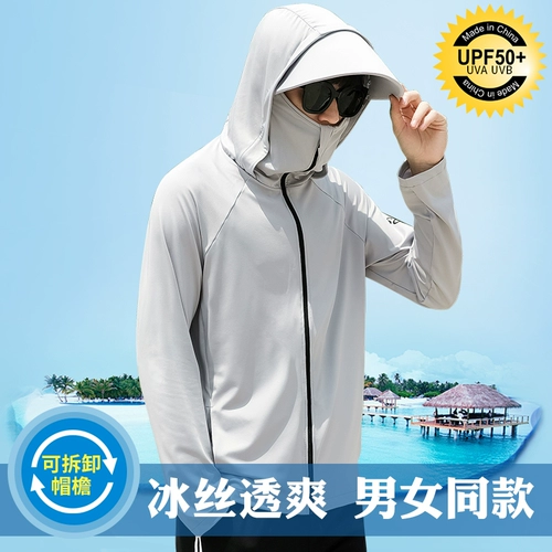 Летняя дорожная одежда для защиты от солнца для влюбленных, шелковая дышащая ультратонкая ветровка, защита от ультрафиолета