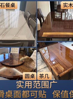 AAA级企业-高品质-桌面贴膜