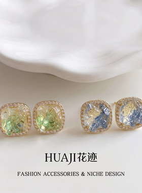 花迹轻奢仿水晶方形耳钉
