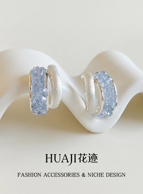 花迹蓝色冰晶设计感小众耳环