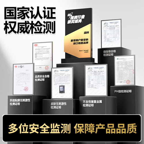 涩井延时喷剂男用正品延迟喷雾持久不射印度神油男士湿巾不麻成人 - 图3