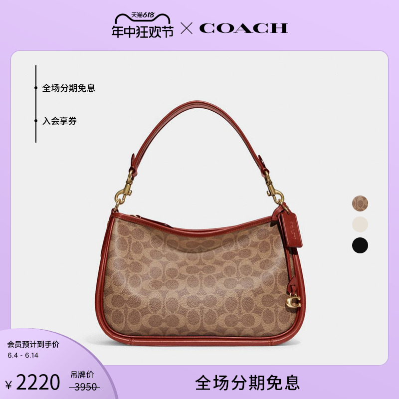 COACH/蔻驰女士经典CARY斜挎包单肩包休闲通勤高级感