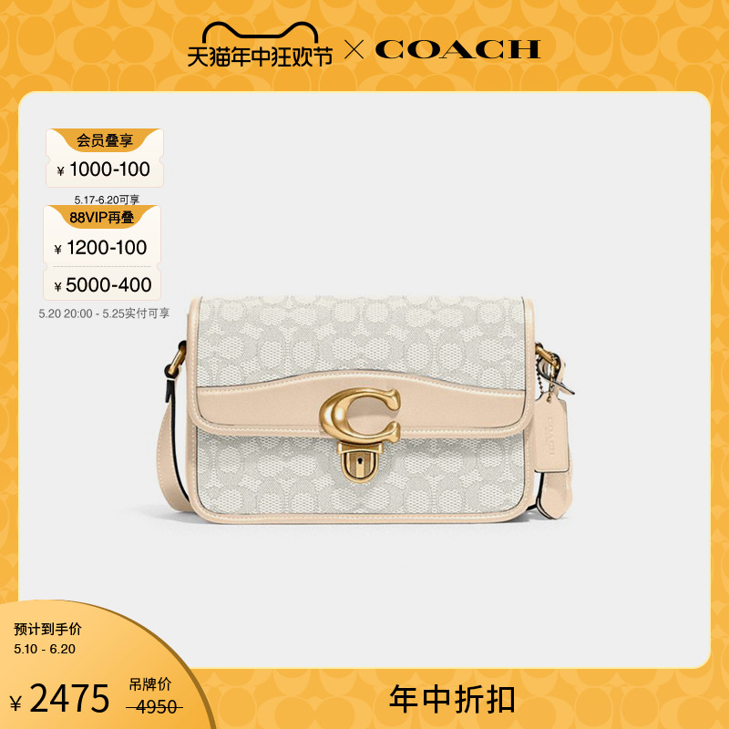 COACH/蔻驰女士经典标志提花织物STUDIO单肩包