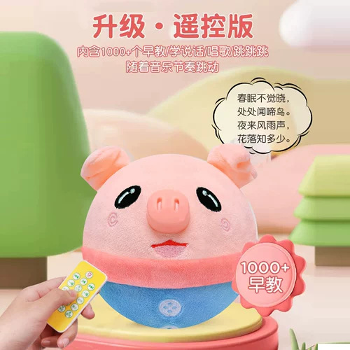 Малышка потребляет физические игрушки с сильной точки