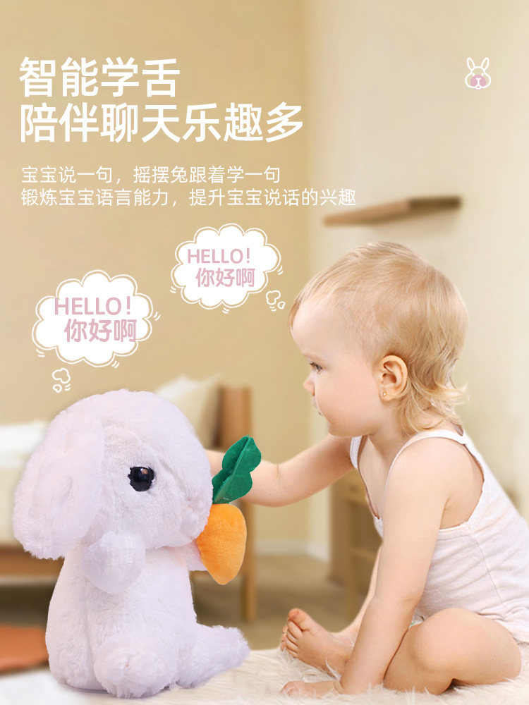 新年儿童礼物男女孩宝宝儿兔子玩具 瑶星母婴过家家玩具