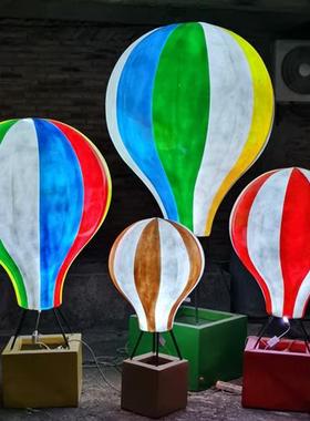 户外大型玻璃钢发光热气球雕塑花园林庭院商场楼盘景观装饰品摆件