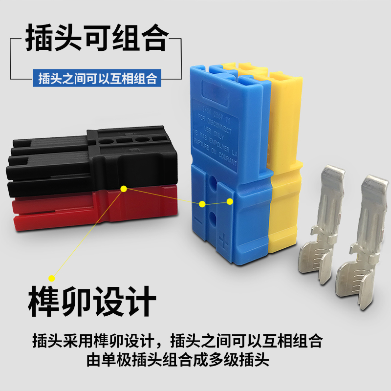 SA30A可组合两极插头 ups逆变器电源主机接口插头AC/DC电源连接器 - 图2