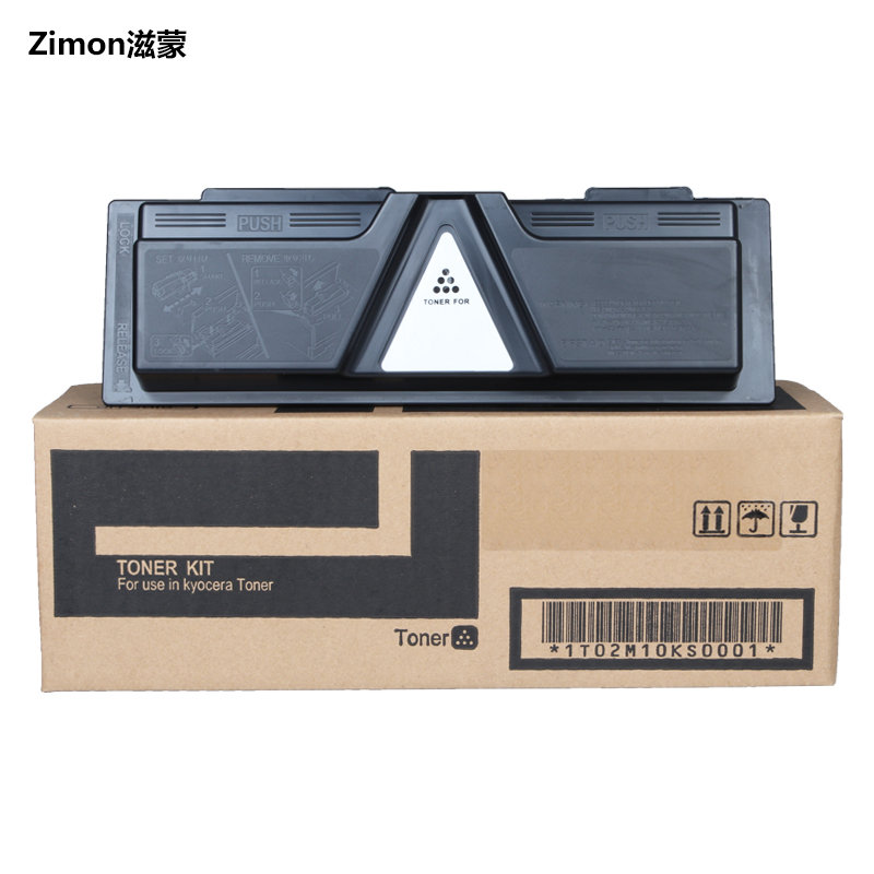 滋蒙适用京瓷m2530dn硒鼓m2030dn鼓架tk1133粉盒FS-1130mfp打印机1030 1035 1135 m2035dn m2535dn墨盒tk1143 - 图3