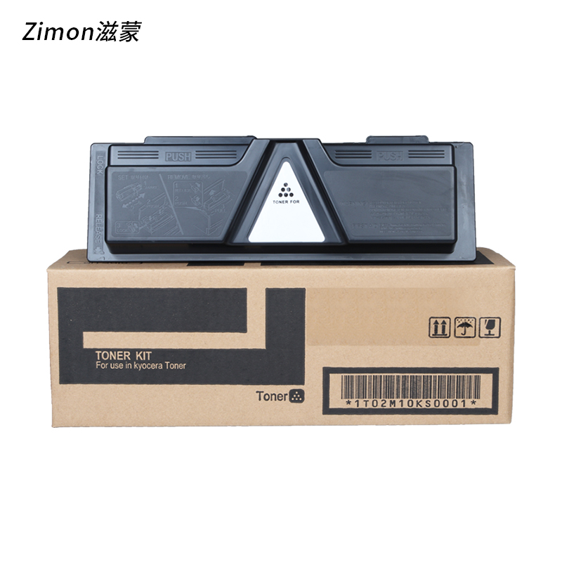 滋蒙适用京瓷m2530dn硒鼓m2030dn鼓架tk1133粉盒FS-1130mfp打印机1030 1035 1135 m2035dn m2535dn墨盒tk1143 - 图0